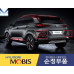 mobis iron man led rear lamp hyundai kona 2017-20